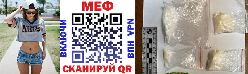 Как найти наркотики Сельцо Псилоцибиновые грибы  МЕФ  АМФЕТАМИН  ГАШ  Канабис 