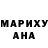 ГАШ гарик Gin Arenas
