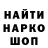 Кодеиновый сироп Lean Purple Drank mogio