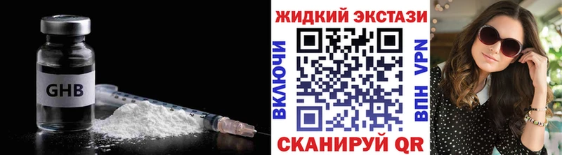 Бутират Butirat  Сельцо 