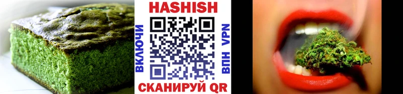 Печенье с ТГК марихуана Сельцо