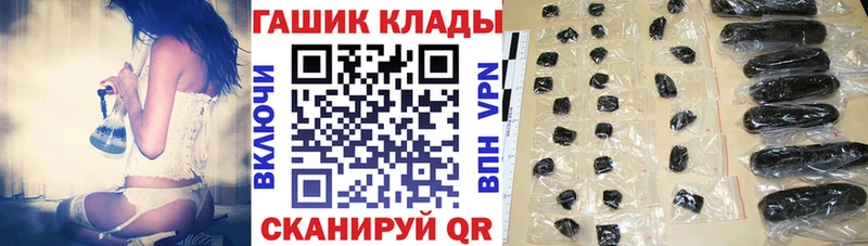 shop телеграм  Сельцо  Гашиш VHQ  наркотики 