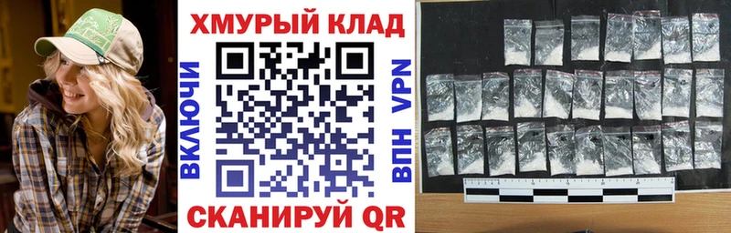 ГЕРОИН афганец  Сельцо 