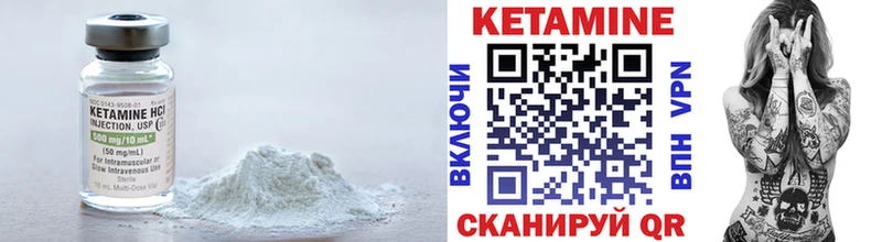 omg вход  Сельцо  КЕТАМИН VHQ  хочу наркоту 