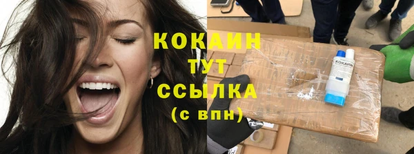 амфетамин Баксан