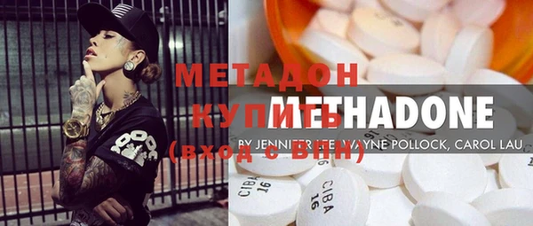 спайс Армянск