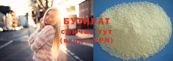 каннабис Балахна