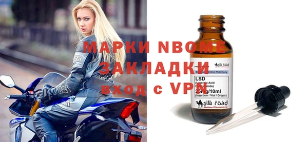 Альфа ПВП Балабаново