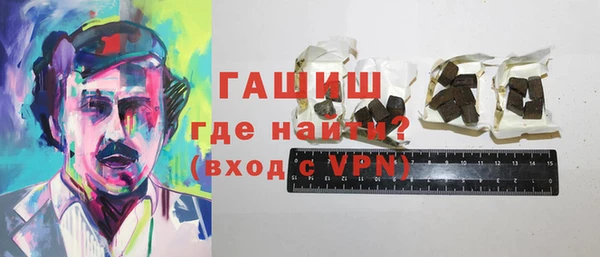 амфетамин Баксан