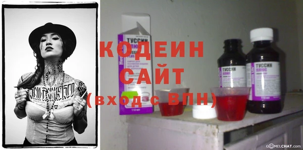 амфетамин Баксан