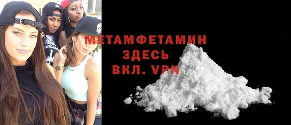 Альфа ПВП Балабаново