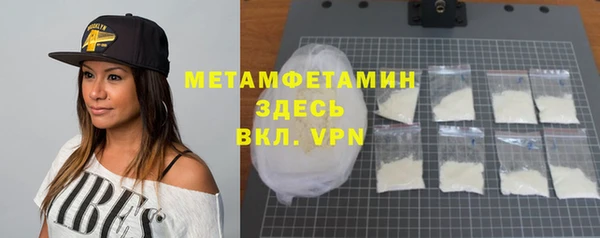 амфетамин Баксан