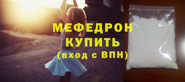 бутик Сатка