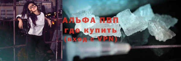 амфетамин Баксан