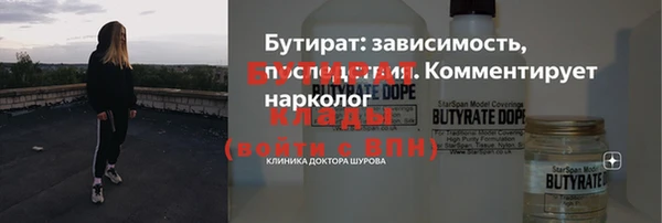 каннабис Балахна