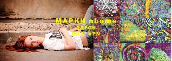амфетамин Баксан