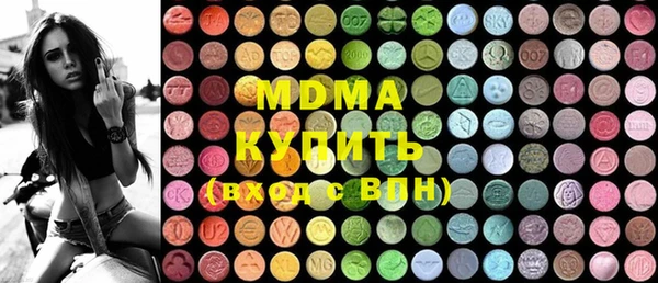 дистиллят марихуана Аркадак