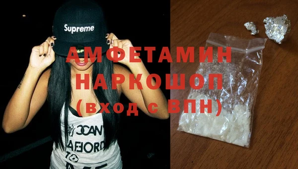 амфетамин Баксан