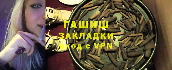 амфетамин Баксан