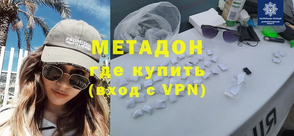 амфетамин Баксан