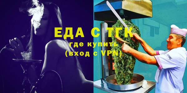 каннабис Балахна