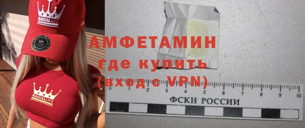 мефедрон VHQ Саяногорск