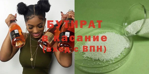 каннабис Балахна