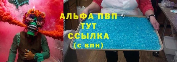 амфетамин Баксан