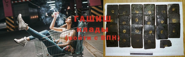 каннабис Балахна