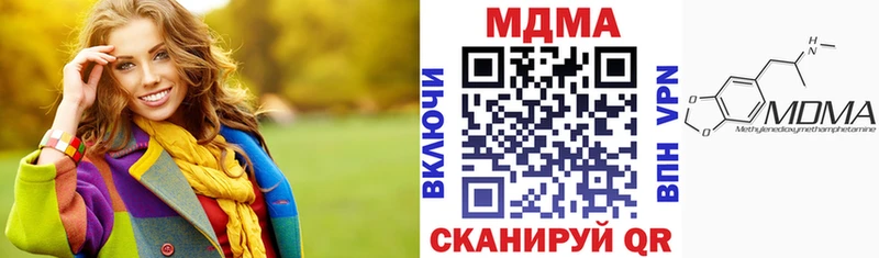 где купить наркотик  Сельцо  MDMA Molly 