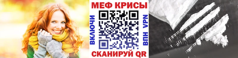это наркотические препараты  Сельцо  MEGA ССЫЛКА  Мефедрон VHQ  цены наркотик 