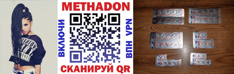 сайты даркнета Telegram  Сельцо  МЕТАДОН кристалл 