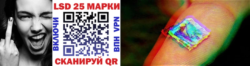 закладка  Сельцо  Наркотические марки 1,8мг 
