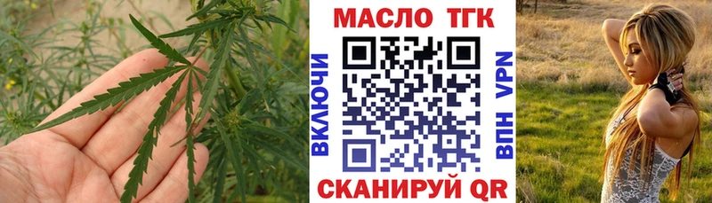дарк нет Telegram  Сельцо  ТГК жижа 
