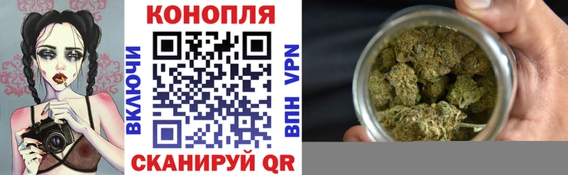 Бошки Шишки White Widow  Сельцо 